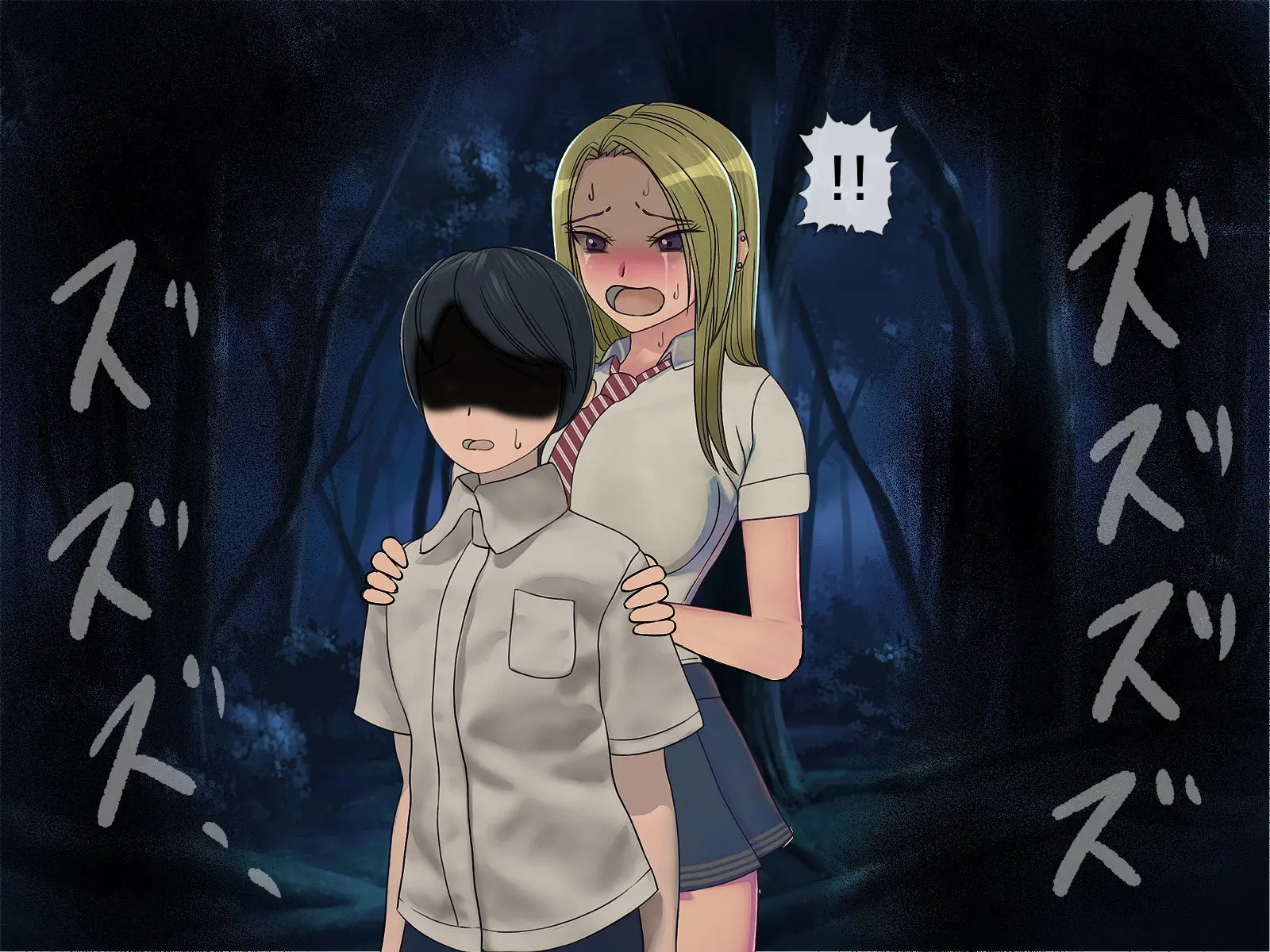 Sakusei Gakkyuu (8) ~Seikaku Saiaku No Joshi Shika Inai Gakkou De Seiteki Ijime Seikatsu~ | 착정학급 ~성격 최악의 여자밖에 없는 학교에서 성적 왕따 생활~ 8